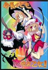 BUY NEW touhou - 131396 Premium Anime Print Poster